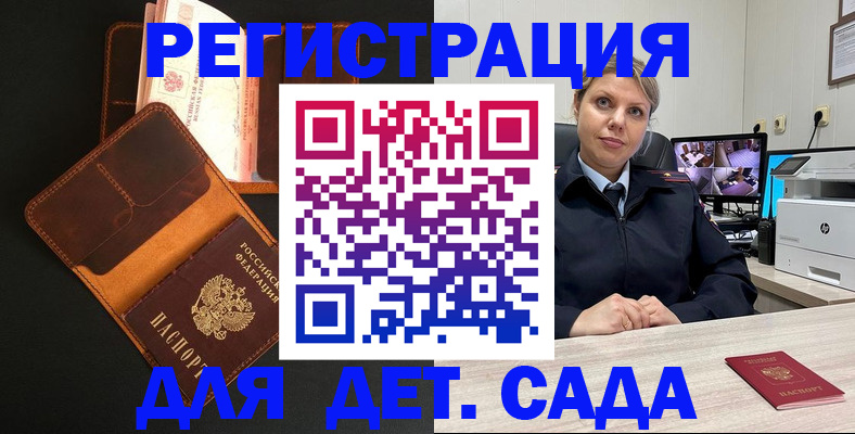 форма 3 в Снежинске